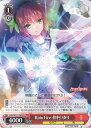 ヴァイスシュヴァルツ Rain Fire 仲村 ゆり 【Hab/W117-P02 PR】 ヘブンバーンズレッド Vol.2 シングルカード