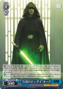 ヴァイスシュヴァルツ “伝説のジェダイ”ルーク 【SW/SE47-24 N】 プレミアムブースター STAR WARS Vol.2 シングルカード