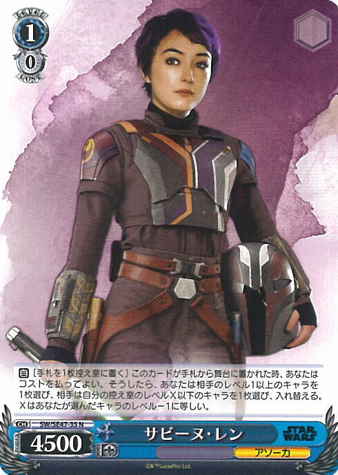 楽天市場】サビーヌ・レンの通販