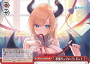 ヴァイスシュヴァルツ 悪魔サンタのプレゼント 【HOL/W91-110 CC】 ホロライブプロダクション シングルカード