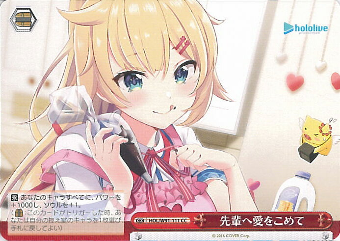  ڤذ򤳤 HOL/W91-111 CC ۥ饤֥ץ 󥰥륫