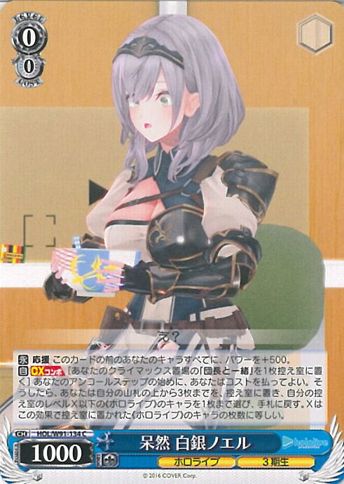 ڥѡSALEоݾʥݥ10ܡ12/11 01:59 šۥ  ΥA󥯡 HOL/W91-134 C ۥ饤֥ץ 󥰥륫