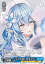 ヴァイスシュヴァルツ 私のお酒! 雪花ラミィ 【HOL/W91-136 C】 ホロライブプロダクション シングルカード