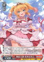 ヴァイスシュヴァルツ 桃色天使 赤井はあと 【HOL/W104-076 R】 ホロライブプロダクション Vol.2 シングルカード