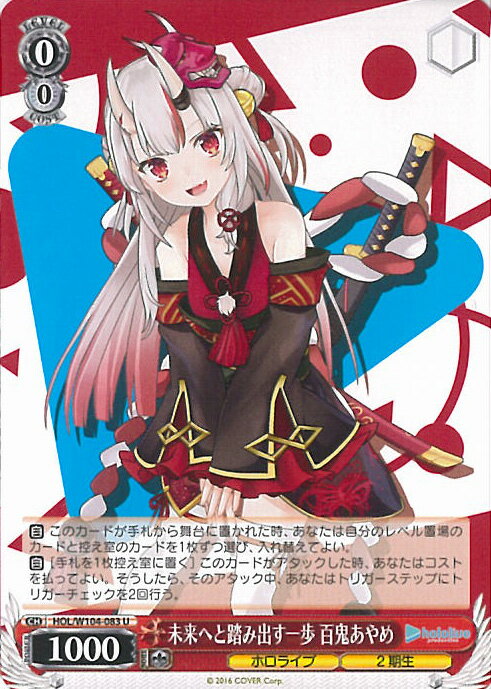 ƥåREIKODO㤨֥ ̤ؤƧ߽Ф ɴ HOL/W104-083 U ۥ饤֥ץ Vol.2 󥰥륫ɡפβǤʤ50ߤˤʤޤ