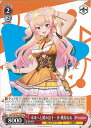 ヴァイスシュヴァルツ 未来へと踏み出す一歩 桃鈴ねね 【HOL/W104-094 U】 ホロライブプロダクション Vol.2 シングルカード