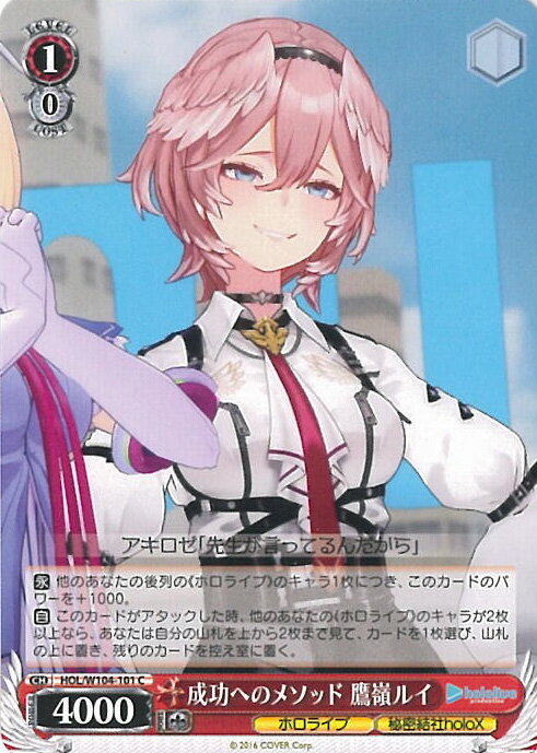 ƥåREIKODO㤨֥ ؤΥ᥽å 륤 HOL/W104-101 C ۥ饤֥ץ Vol.2 󥰥륫ɡפβǤʤ30ߤˤʤޤ