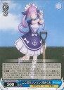 ヴァイスシュヴァルツ ここほれワンワン 湊あくあ 【HOL/W104-133 C】 ホロライブプロダクション Vol.2 シングルカード