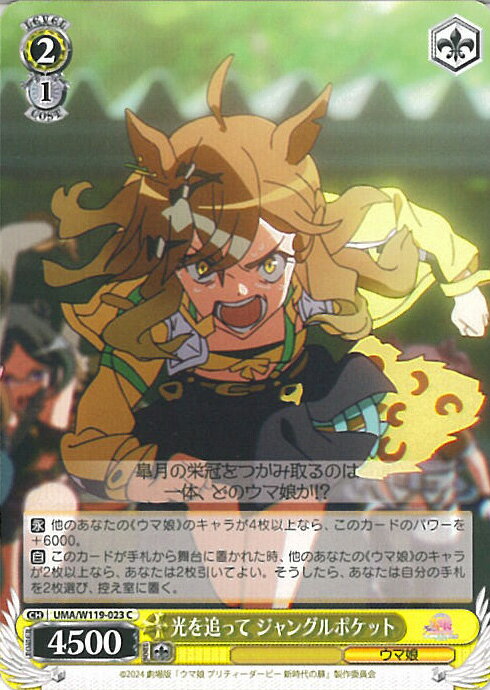  ɤä 󥰥ݥå UMA/W119-023 C ǡإ̼ ץƥӡ  󥰥륫