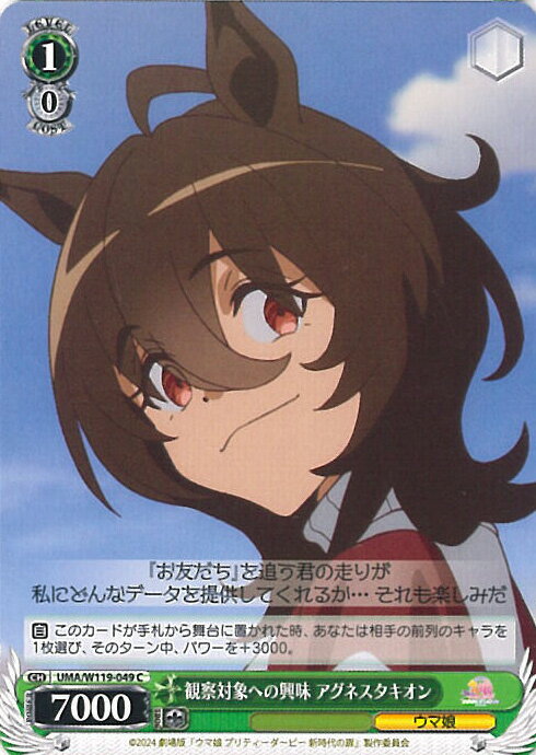 ƥåREIKODO㤨֥ ѻоݤؤζ̣ ͥ UMA/W119-049 C ǡإ̼ ץƥӡ  󥰥륫ɡפβǤʤ20ߤˤʤޤ