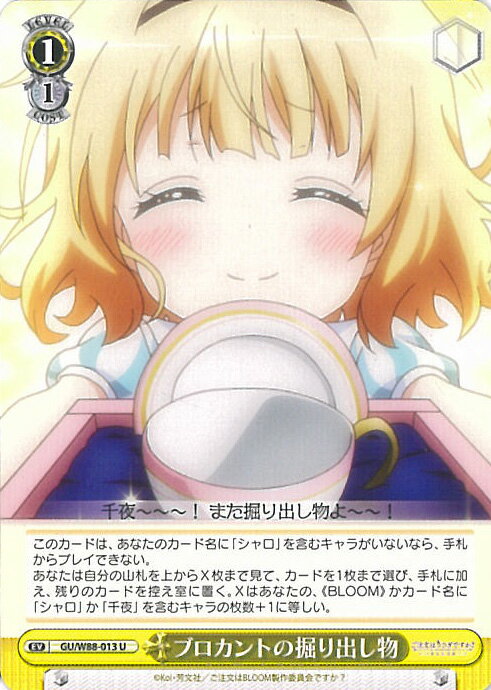 ƥåREIKODO㤨֥ ֥ȤηФʪ GU/W88-013 U ʸϤǤ BLOOM 󥰥륫ɡפβǤʤ30ߤˤʤޤ