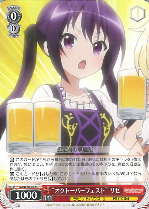 ƥåREIKODO㤨֥ ȥȡСեȡɥꥼ GU/W88-052 C ʸϤǤ BLOOM 󥰥륫ɡפβǤʤ20ߤˤʤޤ