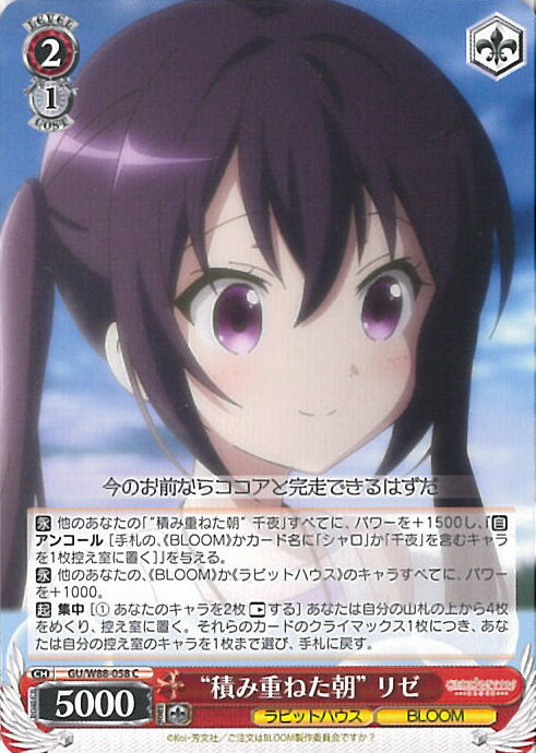 ƥåREIKODO㤨֥ Ѥ߽Ťͤīɥꥼ GU/W88-058 C ʸϤǤ BLOOM 󥰥륫ɡפβǤʤ20ߤˤʤޤ