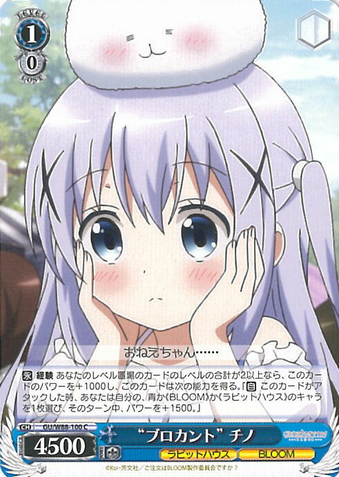 ƥåREIKODO㤨֥ ȥ֥ȡɥ GU/W88-100 C ʸϤǤ BLOOM 󥰥륫ɡפβǤʤ20ߤˤʤޤ