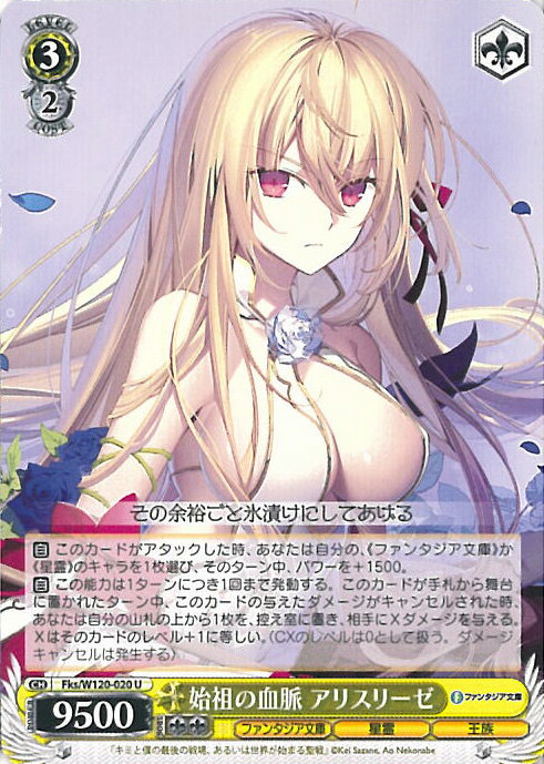 ƥåREIKODO㤨֥ Ĥη̮ ꥹ꡼ Fks/W120-020 U ٻθե󥿥ʸ Vol.2 󥰥륫ɡפβǤʤ50ߤˤʤޤ