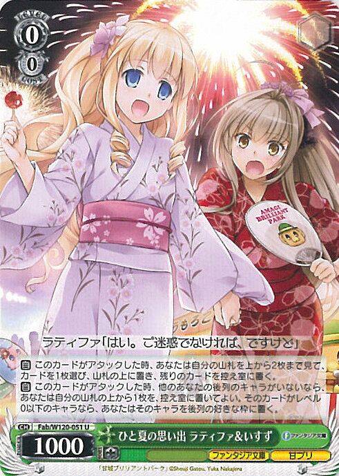  ҤȲƤλפ ƥե Fab/W120-051 U ٻθե󥿥ʸ Vol.2 󥰥륫