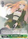 ヴァイスシュヴァルツ 燃える復讐心 桜花 【F35/W120-052 U】 富士見ファンタジア文庫 Vol.2 シングルカード