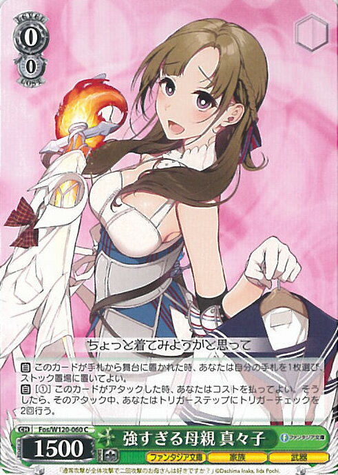 ƥåREIKODO㤨֥   Fos/W120-060 C ٻθե󥿥ʸ Vol.2 󥰥륫ɡפβǤʤ30ߤˤʤޤ