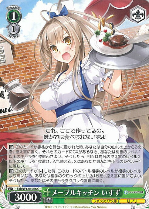 ƥåREIKODO㤨֥ ᡼ץ륭å  Fab/W120-066 C ٻθե󥿥ʸ Vol.2 󥰥륫ɡפβǤʤ30ߤˤʤޤ