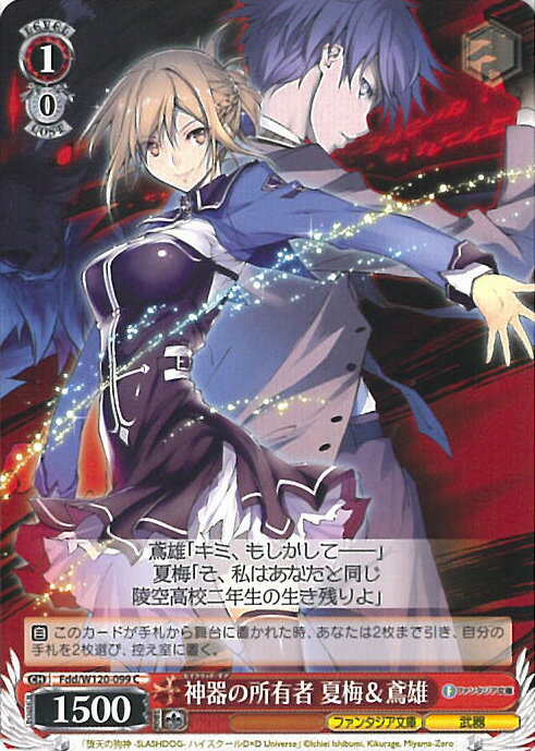 ƥåREIKODO㤨֥ νͭ ߡͺ Fdd/W120-099 C ٻθե󥿥ʸ Vol.2 󥰥륫ɡפβǤʤ30ߤˤʤޤ