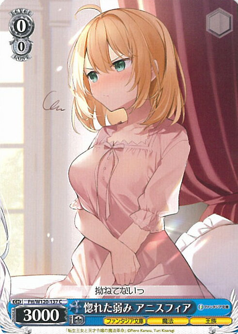 ƥåREIKODO㤨֥ 줿 ˥ե Ftt/W120-137 C ٻθե󥿥ʸ Vol.2 󥰥륫ɡפβǤʤ30ߤˤʤޤ