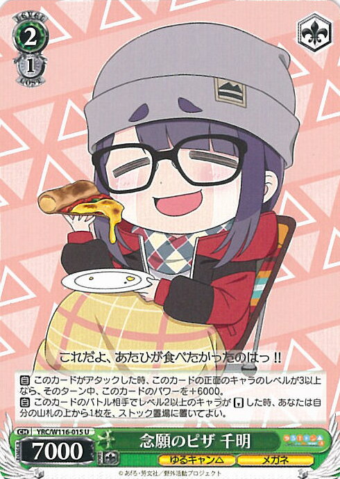 ƥåREIKODO㤨֥ ǰΥԥ  YRC/W116-015 U ؤ륭 SEASON3 󥰥륫ɡפβǤʤ50ߤˤʤޤ