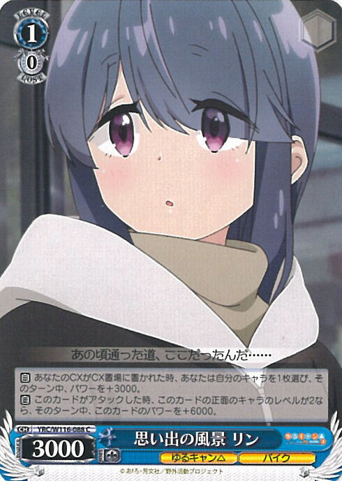  פФ  YRC/W116-088 C ؤ륭 SEASON3 󥰥륫