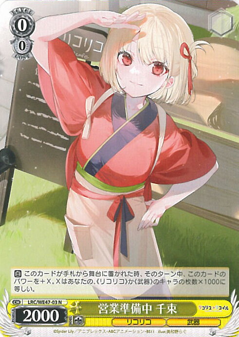 ƥåREIKODO㤨֥ ĶȽ « LRC/WE47-03 N ץߥ֡ ꥳꥹꥳ 󥰥륫ɡפβǤʤ50ߤˤʤޤ