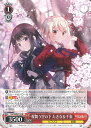 ヴァイスシュヴァルツ 桜舞う空の下 たきな&千束 【LRC/WE47-19 N】 プレミアムブースター リコリス・リコイル シングルカード