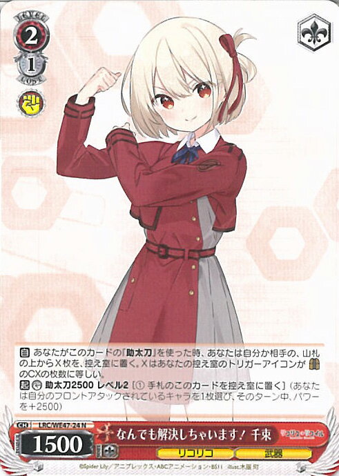 ƥåREIKODO㤨֥ ʤǤ褷㤤ޤ « LRC/WE47-24 N ץߥ֡ ꥳꥹꥳ 󥰥륫ɡפβǤʤ50ߤˤʤޤ