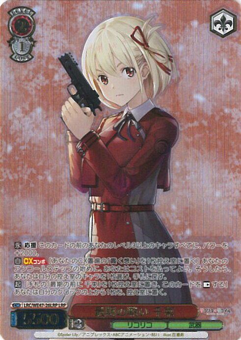  Ǵ襤 « LRC/WE47-26LRP LRP ץߥ֡ ꥳꥹꥳ 󥰥륫