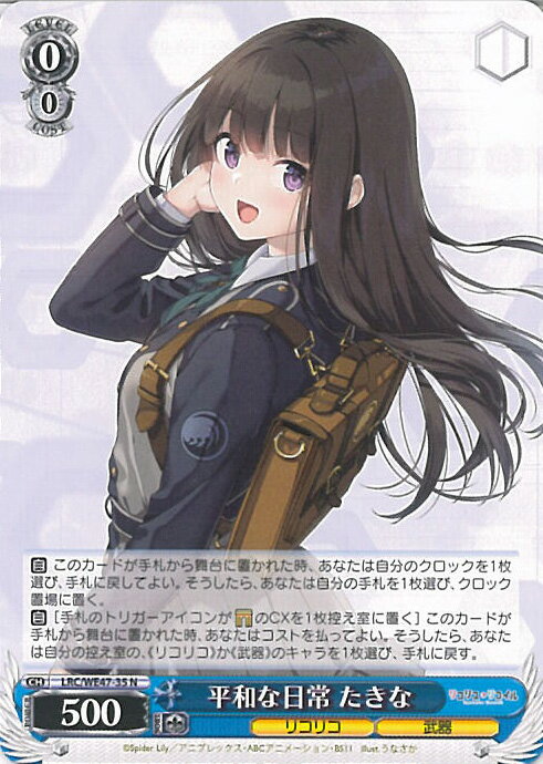  ʿ¤  LRC/WE47-35 N ץߥ֡ ꥳꥹꥳ 󥰥륫