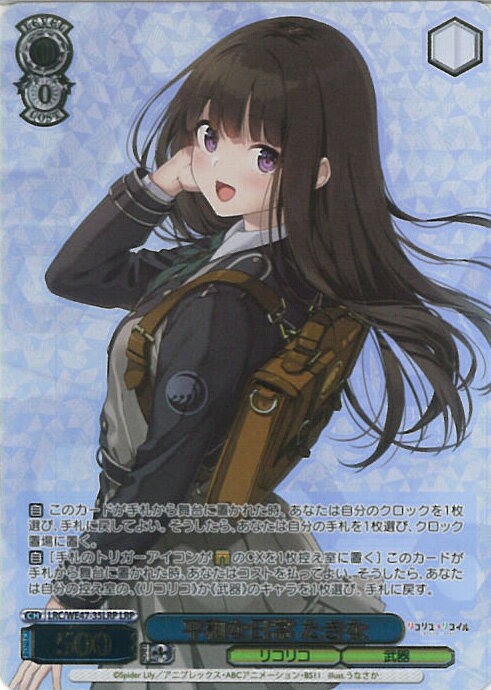  ʿ¤  LRC/WE47-35LRP LRP ץߥ֡ ꥳꥹꥳ 󥰥륫