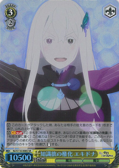 ƥåREIKODO㤨֡ڥ֥åե饤ǡݥ10ܡ11/27 01:59  μߤθ ɥ RZ/S116-008S SR Re:ϤVol.3 󥰥륫ɡפβǤʤ120ߤˤʤޤ