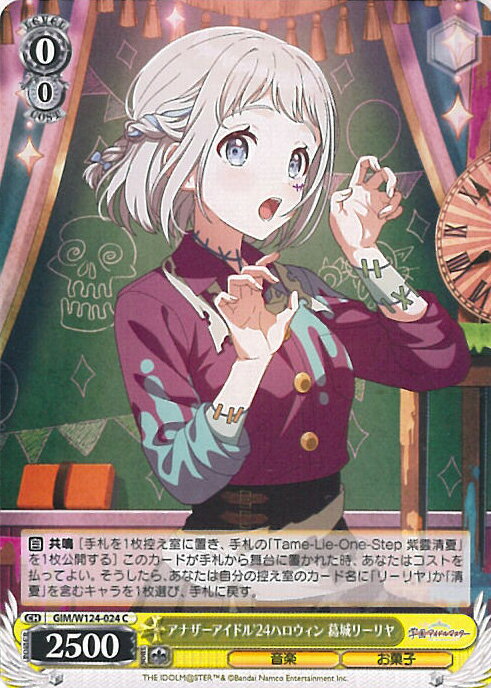 ƥåREIKODO㤨֥ ʥɥ'24ϥ ꡼ GIM/W124-024 C رॢɥޥ 󥰥륫ɡפβǤʤ20ߤˤʤޤ