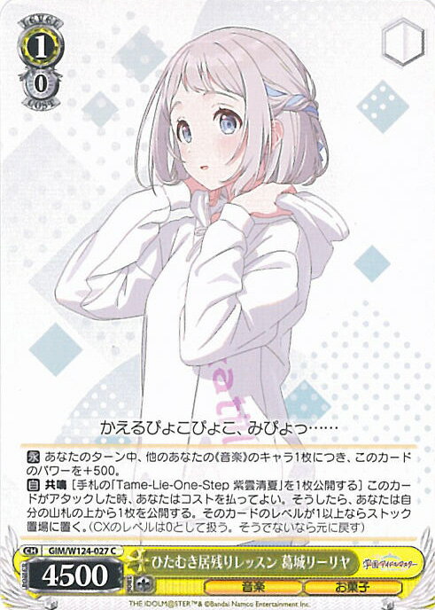 ƥåREIKODO㤨֥ ҤभĤå ꡼ GIM/W124-027 C رॢɥޥ 󥰥륫ɡפβǤʤ20ߤˤʤޤ