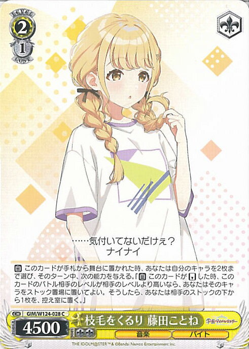 ƥåREIKODO㤨֥ Ӥ򤯤 ƣĤȤ GIM/W124-028 C رॢɥޥ 󥰥륫ɡפβǤʤ20ߤˤʤޤ