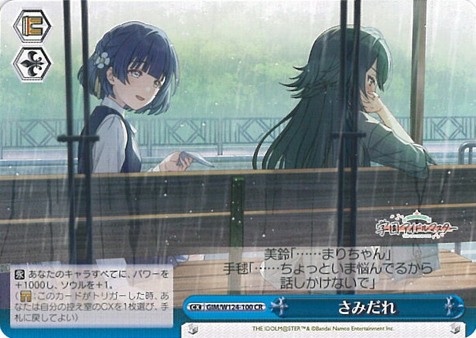 ƥåREIKODO㤨֥ ߤ GIM/W124-100 CR رॢɥޥ 󥰥륫ɡפβǤʤ30ߤˤʤޤ