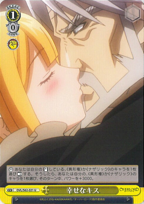 ƥåREIKODO㤨֡šۥ ʥ OVL/S62-021 U С 󥰥륫ɡפβǤʤ30ߤˤʤޤ