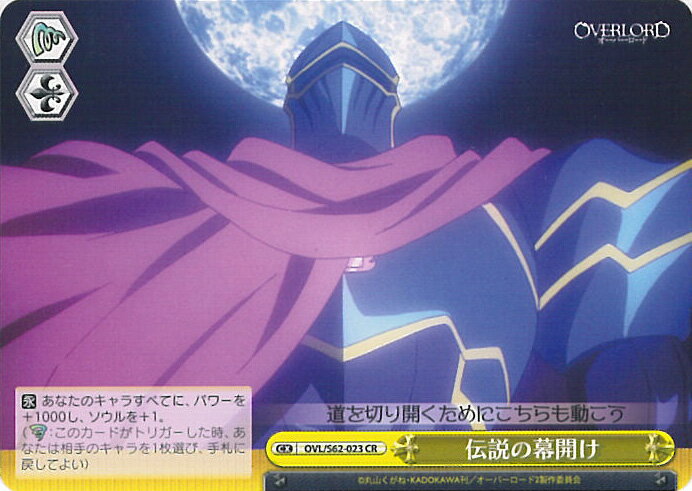 ƥåREIKODO㤨֡šۥ 볫 OVL/S62-023 CR С 󥰥륫ɡפβǤʤ30ߤˤʤޤ