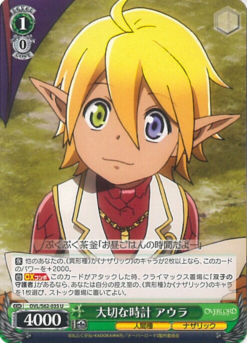 ƥåREIKODO㤨֡šۥ ڤʻ  OVL/S62-035 U С 󥰥륫ɡפβǤʤ30ߤˤʤޤ