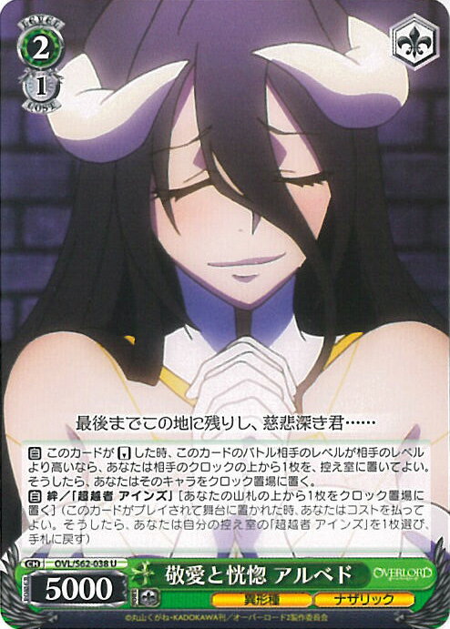 ƥåREIKODO㤨֡šۥ ɰ ٥ɡA󥯡 OVL/S62-038 U С 󥰥륫ɡפβǤʤ30ߤˤʤޤ