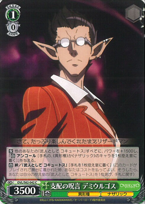 ƥåREIKODO㤨֡šۥ ۤμ ǥߥ르A󥯡 OVL/S62-042 C С 󥰥륫ɡפβǤʤ30ߤˤʤޤ