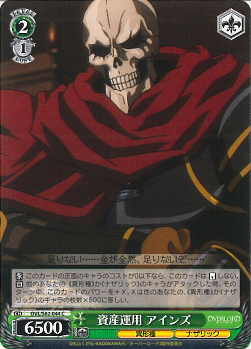 ƥåREIKODO㤨֡šۥ 񻺱 󥺡A󥯡 OVL/S62-044 C С 󥰥륫ɡפβǤʤ30ߤˤʤޤ