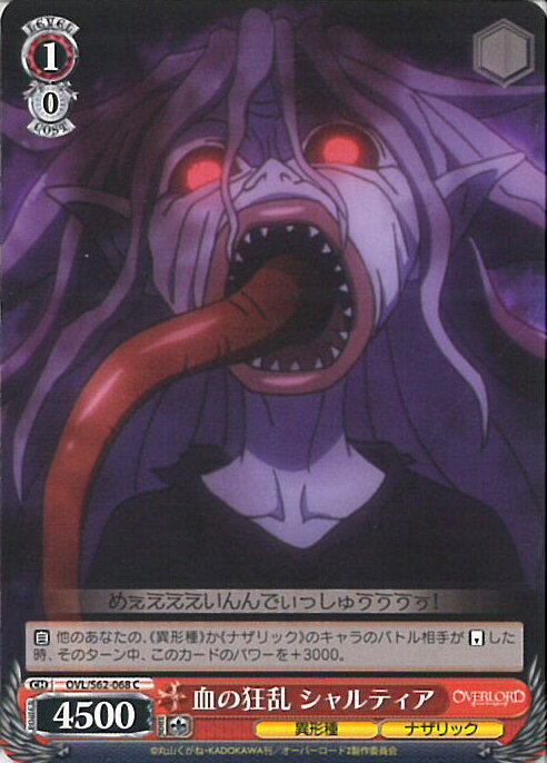 ƥåREIKODO㤨֡šۥ ζ ƥ OVL/S62-068 C С 󥰥륫ɡפβǤʤ30ߤˤʤޤ