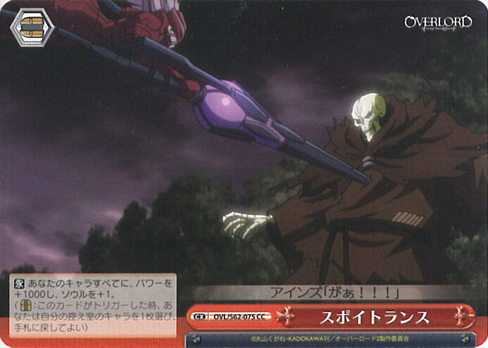 ƥåREIKODO㤨֡šۥ ݥȥ󥹡A󥯡 OVL/S62-075 CC С 󥰥륫ɡפβǤʤ30ߤˤʤޤ