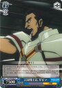 【中古】ヴァイスシュヴァルツ 王国戦士長 ガゼフ(Aランク) 【OVL/S62-087 U】 オーバーロード シングルカード