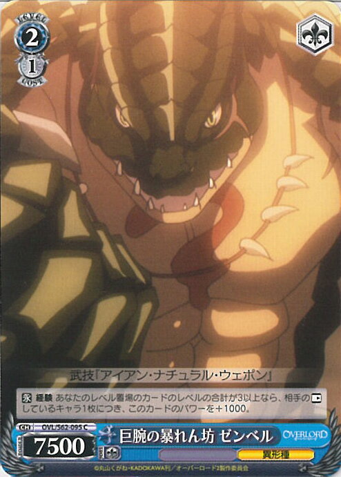 ƥåREIKODO㤨֡šۥ Ӥ˽˷ ٥A󥯡 OVL/S62-095 C С 󥰥륫ɡפβǤʤ20ߤˤʤޤ