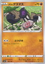 【中古】ポケモンカードゲーム ガ