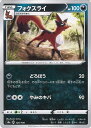 【中古】ポケモンカードゲーム フ